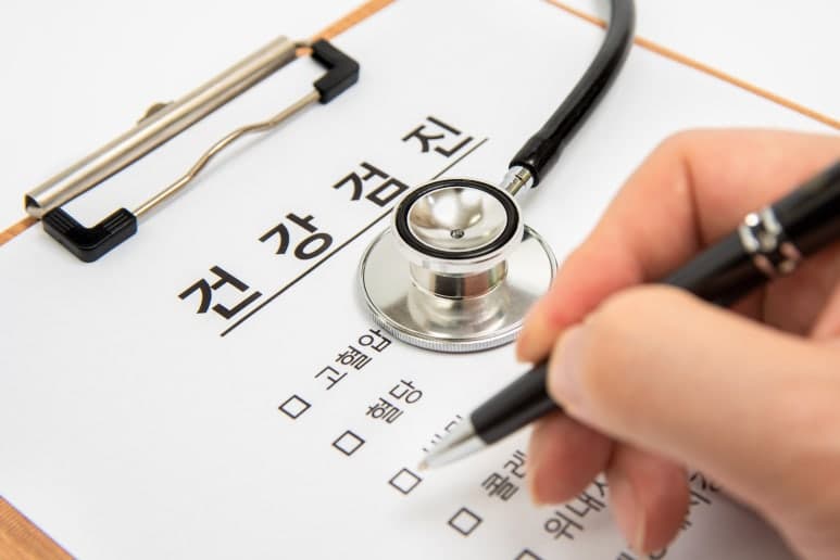 장곡동 건강검진, 놓치기 쉬운 만성질환까지 확인하려면